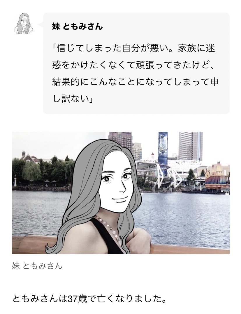 本望 悪性 悪性ガン 血管 根拠に関連した画像-03