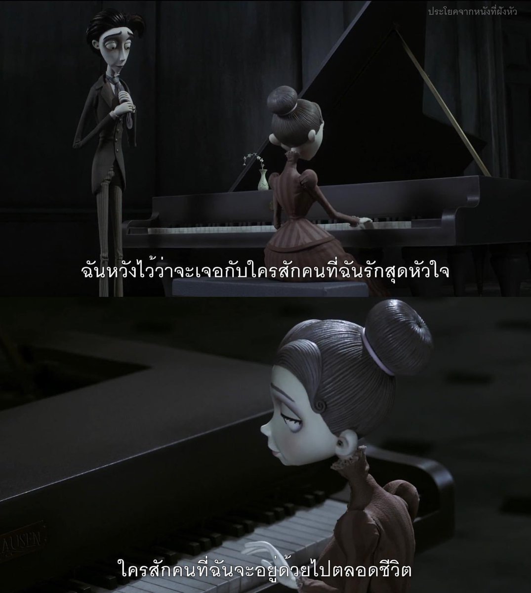 ประโยคจากหนังที่ฝังหัว tweet media