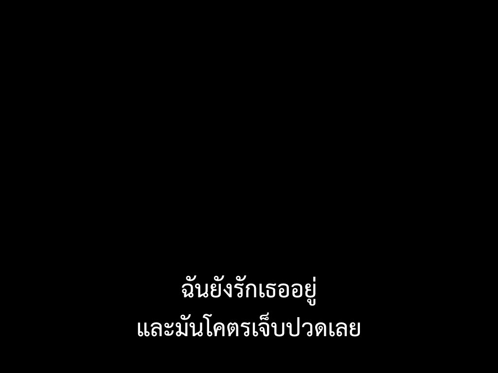 SubtitleOfLife's tweet photo. เมื่อไหร่จะตัดใจได้ https://t.co/Z9N31Ncbat