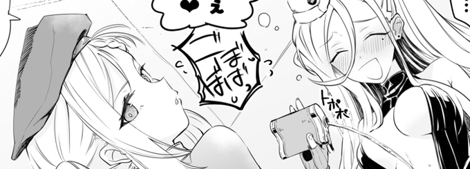 お題消化:A-545、A-91 