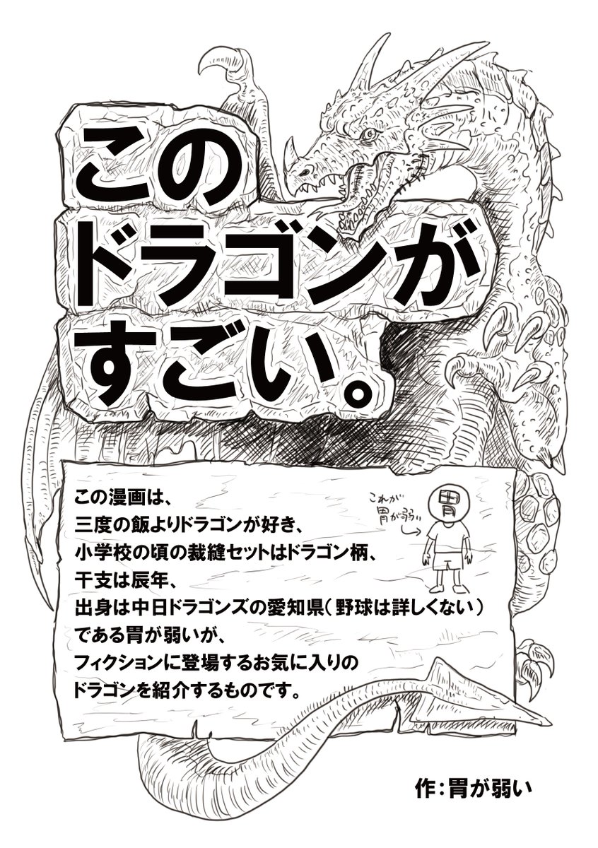 コミケで販売した「勝村さん家の映画会 1」の通販開始しております!よろしくお願いいたします!
https://t.co/RxqzLQ7bbl 