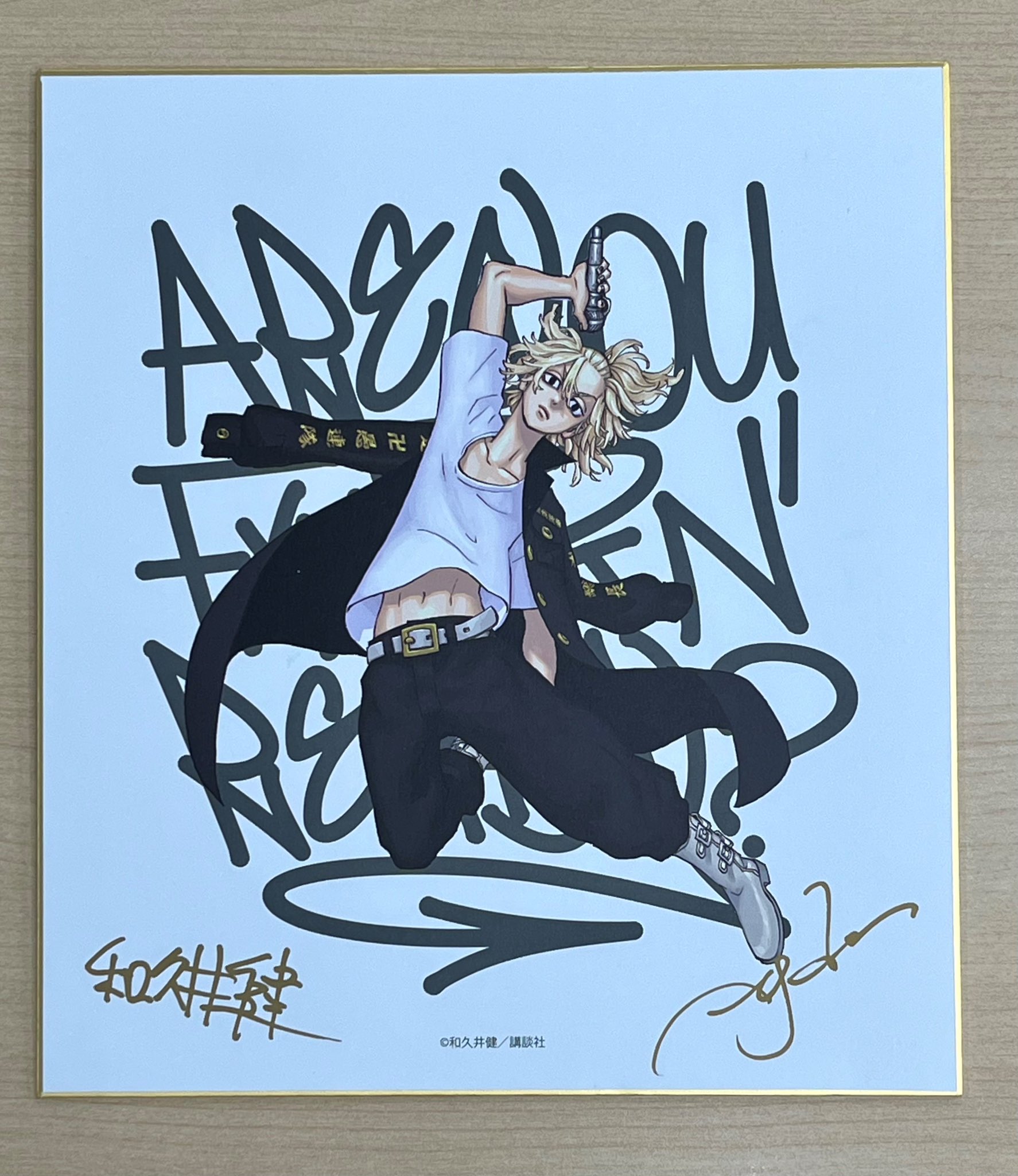 東京卍リベンジャーズ【公式】 в X: „#HYDE さん✖️#東リベ 激 東京卍リベンジャーズ【公式】 в X: „#HYDE さん✖️#東リベ 激