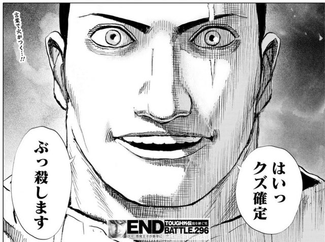 「これ本来貨物用なんだわ。有人で打ち出すのはあんたが初になるだろうね」