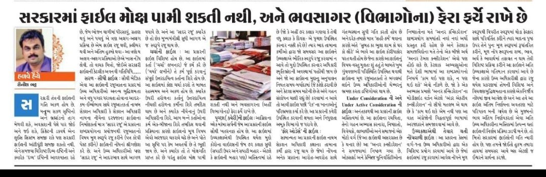 GECTeaching GOA tweet media