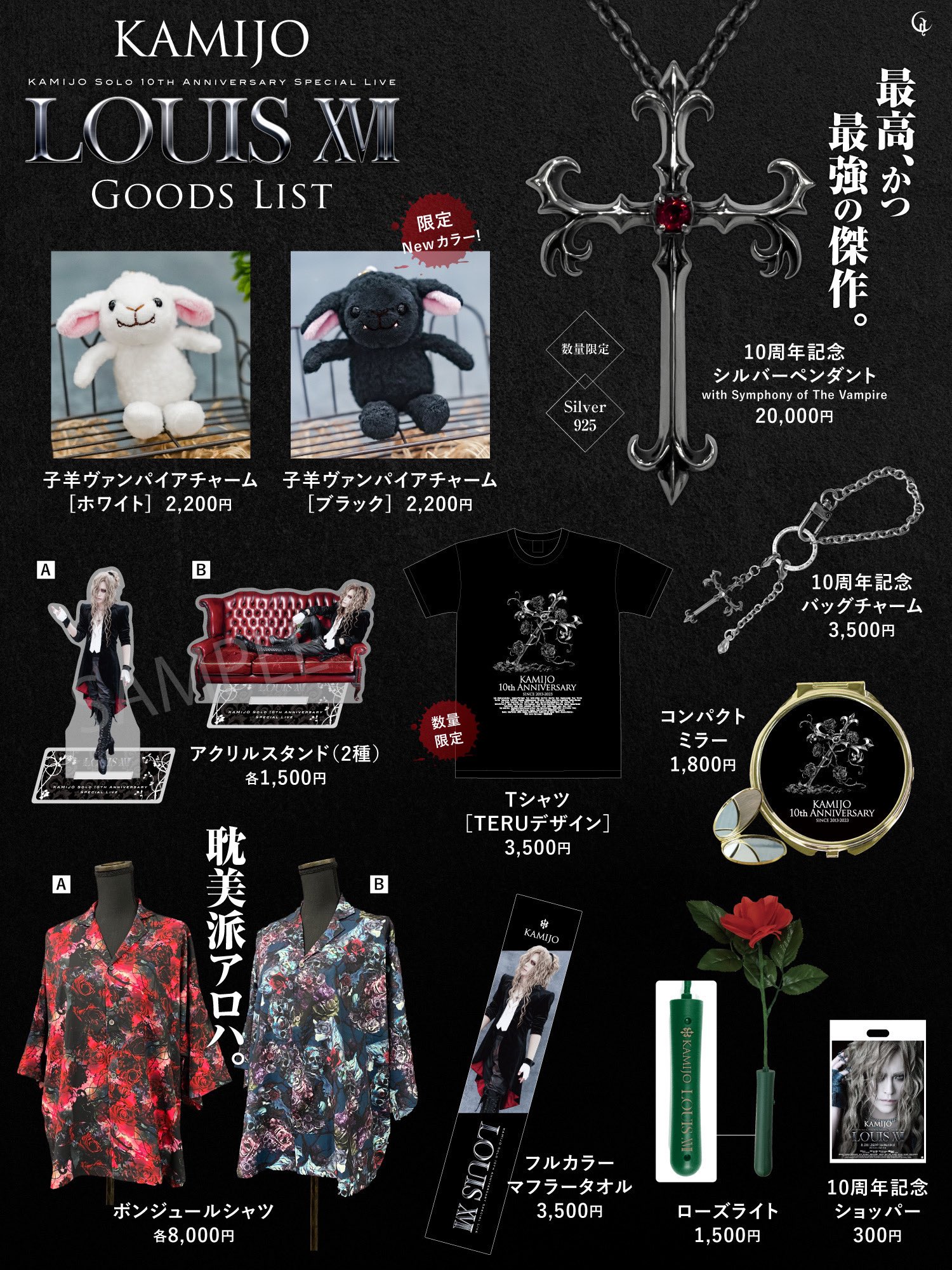 🇯🇵🇫🇷Versailles KAMIJO على X: 