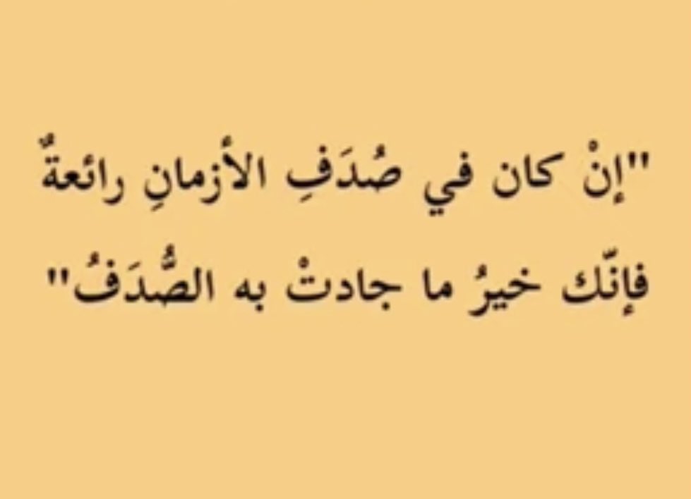 #المشاعر_بقلبي_تقول
#حائل
#صباح_الخيرᅠ