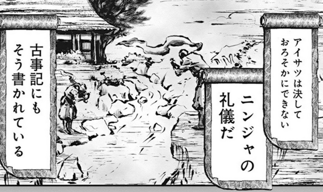 >■山路和弘コメント
> どうも。ゴーマ・ローザリアの山路和弘です。宇蟲王に仕えております。 
