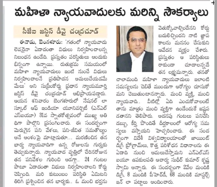 మహిళా న్యాయవాదులకు మరిని సౌకర్యాలు #highcourtsofindia #telanganagovt #lawyerproblems #SupremeCourt #LawStudent #AndhraPradesh