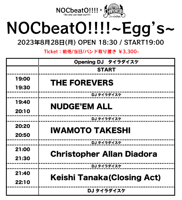party_at_smkt's tweet photo. ＼タイムテーブル発表！／
明日に迫りましたNOCbeatO!!!!のタイムテーブルはこちらです！お酒を片手にグッドミュージックを聴くにはぴったりのライブとなっております！お仕事終わりにもぜひ！

前売・取り置き・当日券いずれも🎫￥3,300(D代別)
🌟取り置き承っております💁‍♀️
https://t.co/70KfEecsTj https://t.co/ugk6Y1GPlY