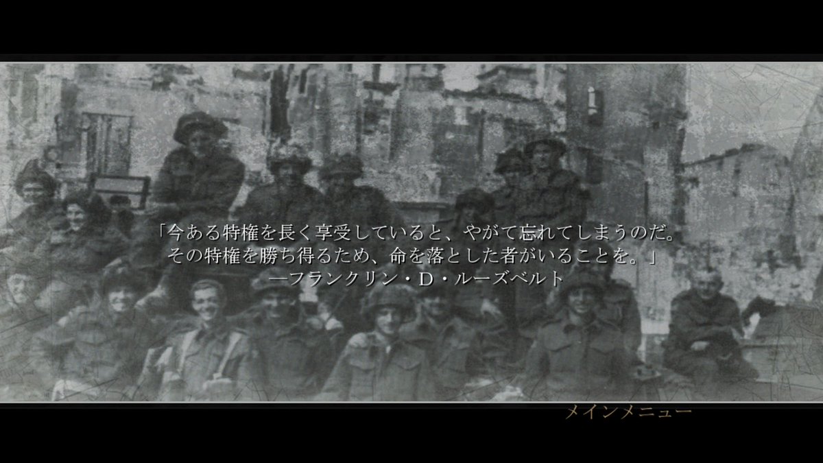 mimiGAMEOVER's tweet image. クリアしました！今までプレイしたCoDシリーズの中でも、結構生々しい表現が多く感じて戦争の恐ろしさも垣間見る事ができました。良い作品でした
#CoD2 #Xbox