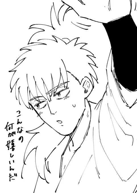 RKRNプラス 
撫iでiてくれる hty
イラストを見て下さりありがとうございます!
そして夢本をお手に取っていただきありがとうございますー!!少しでも楽しんでいただけますよに! 
