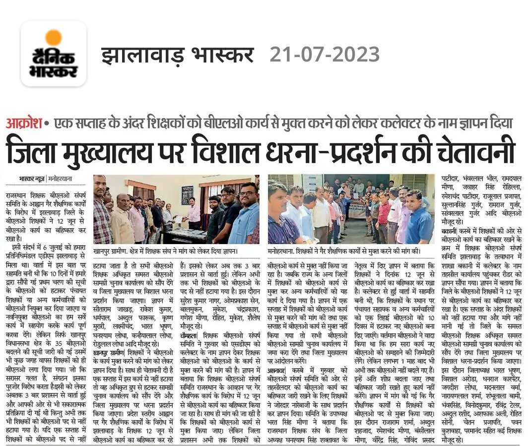 Bharat Bhushan Meena tweet media