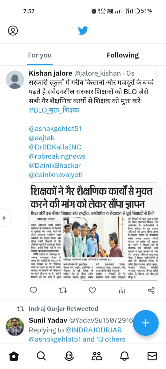मास्टर बी.आर.परिहार tweet media