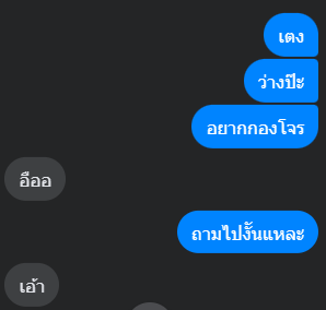 Akilah_MJNV's tweet photo. เทพกับสตาฟเรนนี่ คุยกันยามเช้า😌🙏☀️ https://t.co/6MLeAiVK5R