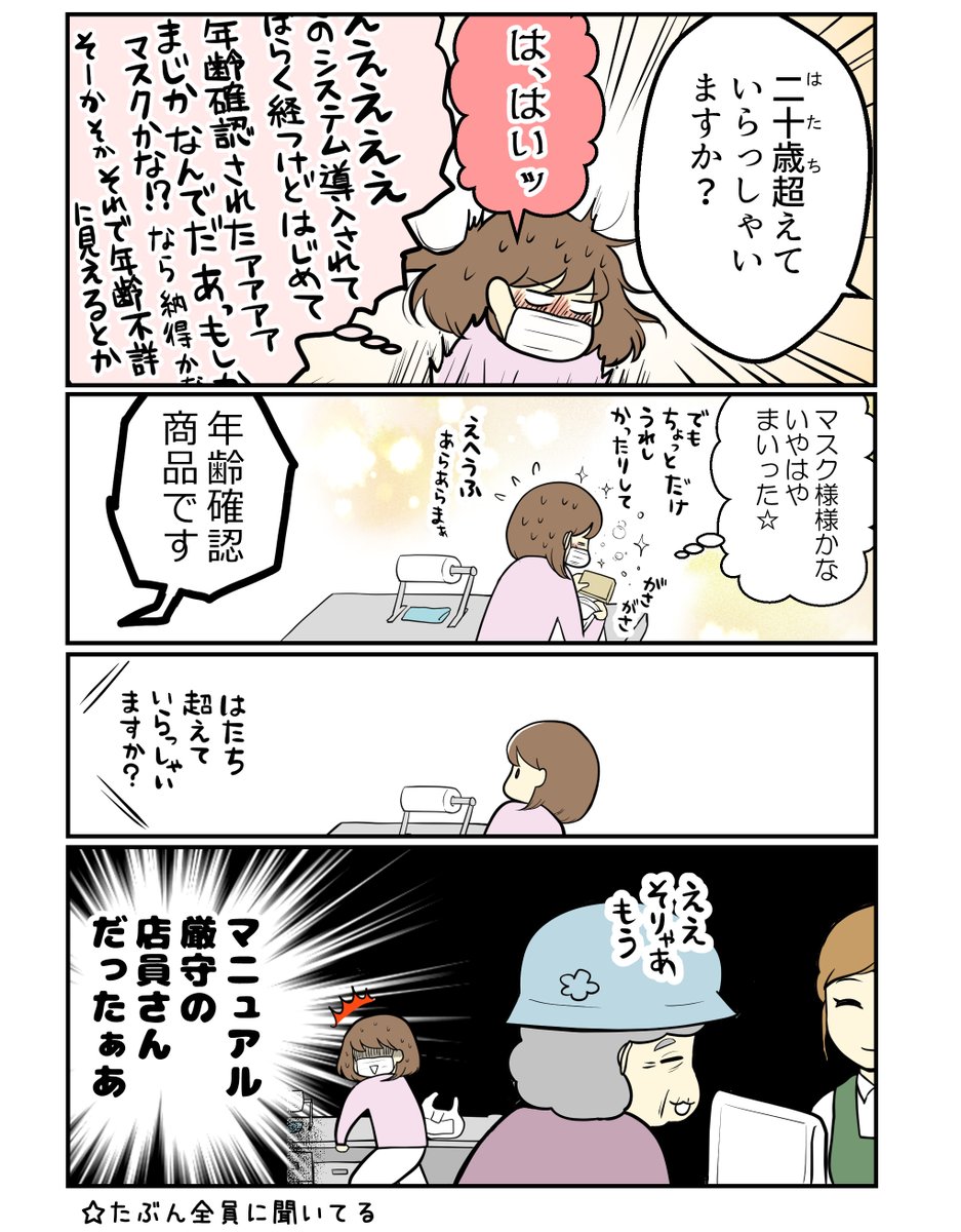 (2/2)