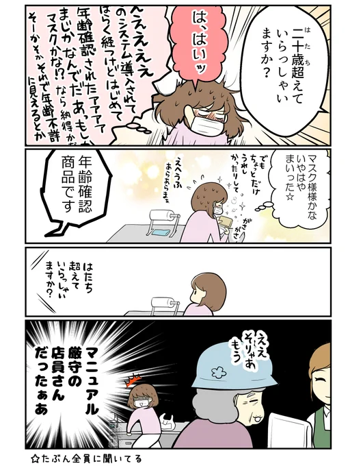 (2/2)