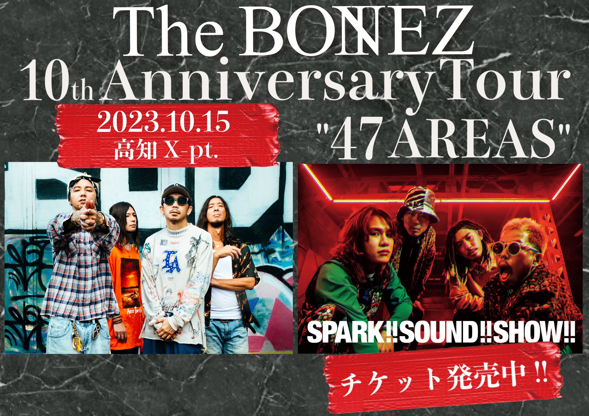The BONEZ 10th Anniversary Tour ポスター The BONEZ 10th Anniversary Tour ポスター
