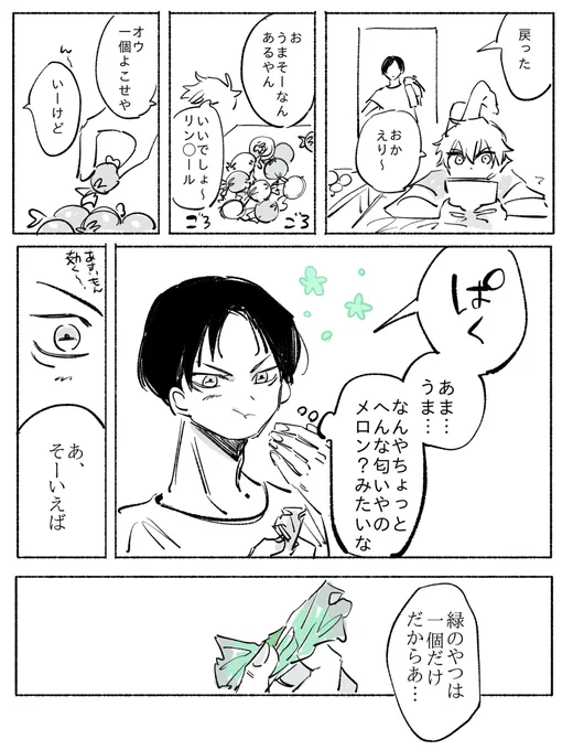 桃綾チョコ悶着事件ほのぼの 