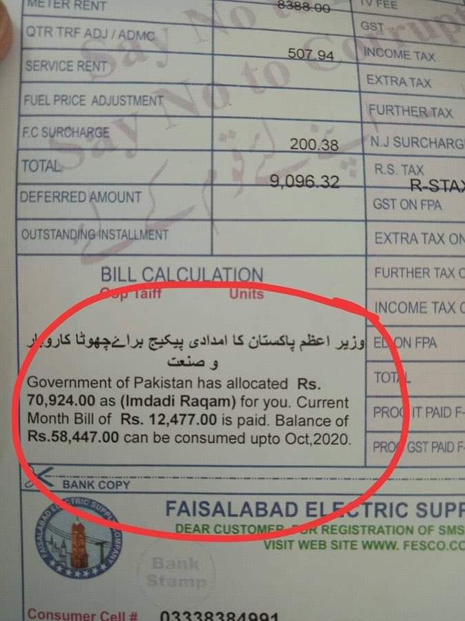 imranist45's tweet photo. مشکل ترین وقت میں بھی اس نے عوام کا احساس کیا اس نے پوری کوشش کی ہر طرح کے ریلیف کی فراہمی کی
#عمران_خان_کو_انصاف_دو
#ElectricityBills https://t.co/edoT34i0CB