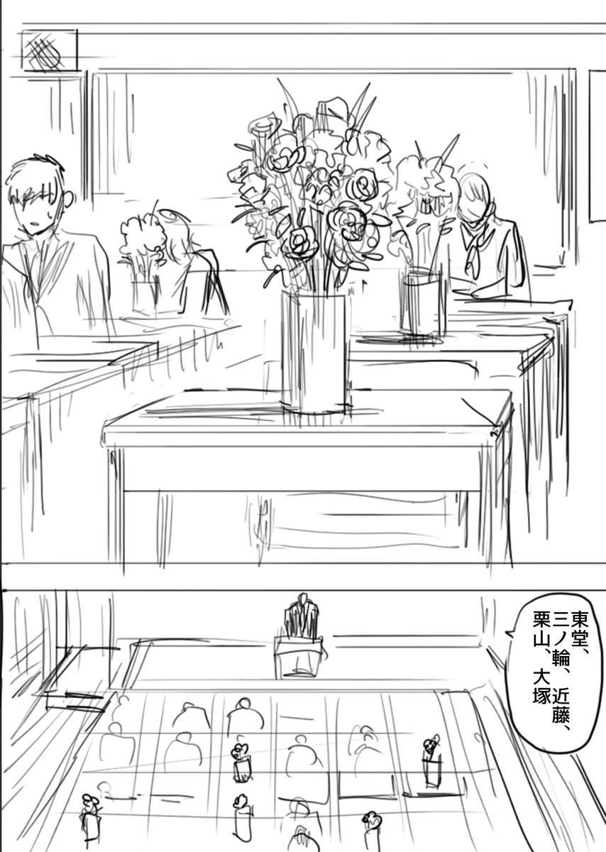 なんでもやれる屋さん(7/9)  #漫画がよめるハッシュタグ