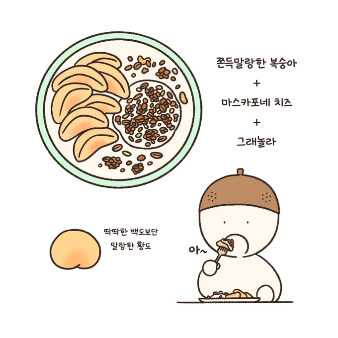 좋아하는 여름간식 