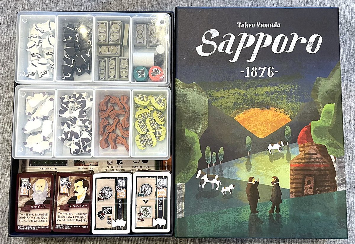 tip3s_design's tweet photo. 今日のお昼休みボドゲ部は・・・
遊ぶ人がいなかったので、2本のボードゲームを整えました✨✨
#sapporo1876
#mushsmash
#ボードゲーム収納 https://t.co/HnfKW8uSXF