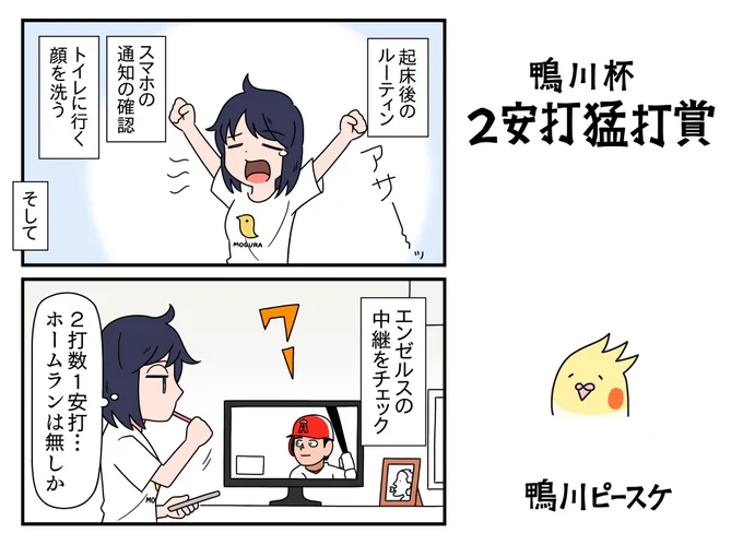 漫画