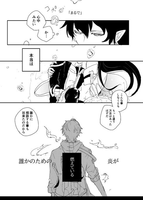 丹穹 その2 