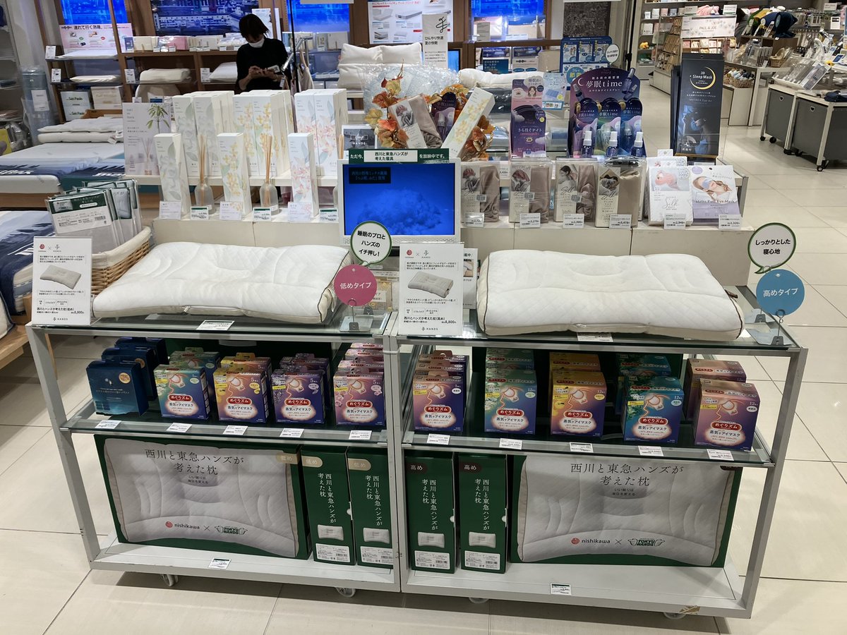 ぐっすりスヤスヤ商店 「眠り」をテーマにした香りブランド #夢眠time