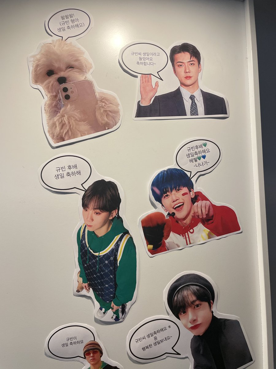 lovinsummer2023's tweet photo. 규빈이 생일 축하사절단으로 제로베이스원 멤버들 전원과 음빠빠 최영준선생님 (+타그룹 sbn들)이 와주셨습니다🤡🫶 https://t.co/z79JbtIEee