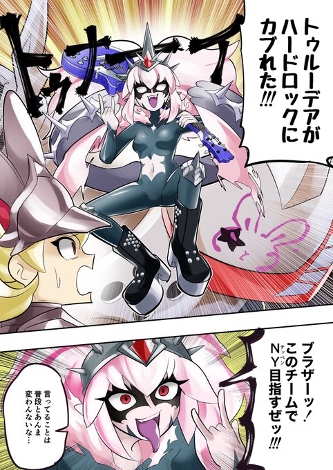 #OCGファンアート
地獄のセンチュリオン 