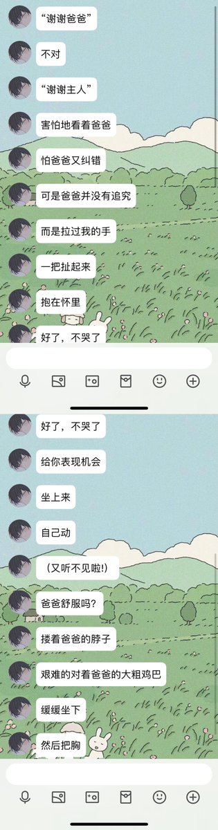 Yui_sleep's tweet photo. https://t.co/lRqtqB0jvC