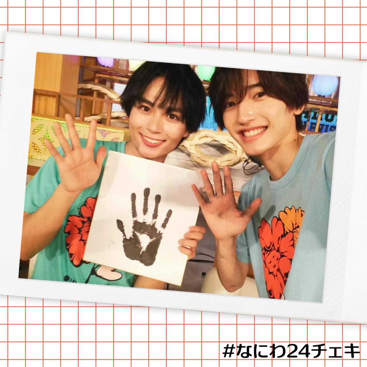 24hourTV's tweet photo. ／
ここでしか見られない
#なにわ男子 をチェキでお届け📸✨
＼

『国技館でつながろうチャレンジ』
"1分間手形早押しチャレンジ"に
道枝＆大西＆長尾の3人で挑戦しました🤍
道枝くんの手形と記念写真✋💫

#なにわ24チェキ
#なにわ24     
#なにわとガンバローヤ https://t.co/GlV1kQ0yYm