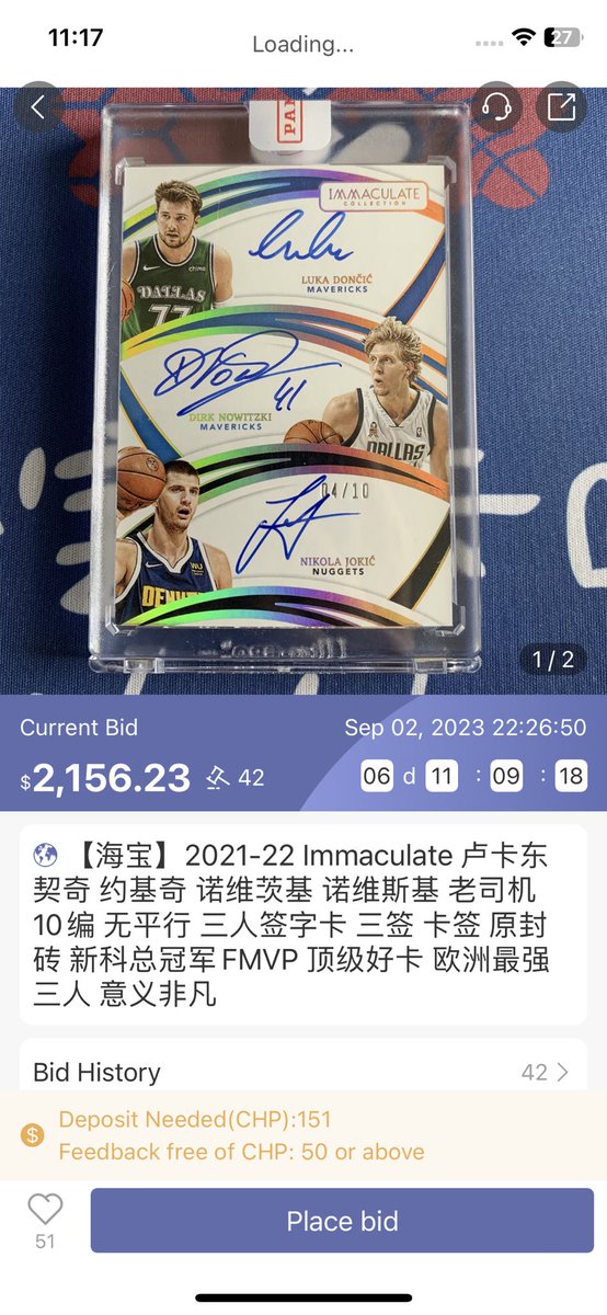Immaculate Doncic Nowitzki Jokic Triple Auto /10

3 great Europeans autos on one card? That’s crazy🙀

Item number: 230826104247709

#nba #whodoyoucollect #paniniamerica #thehobby #basketballcards #lukadoncic #dirknowitzki #nikolajokic #cardhobby