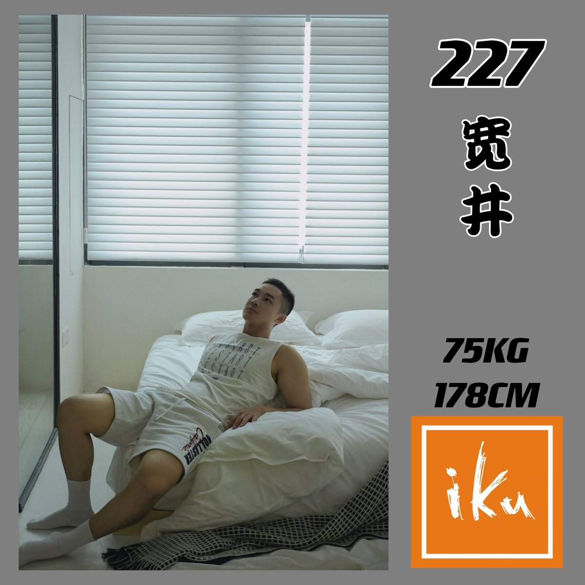 男士按摩推油调理SPA重庆 tweet media