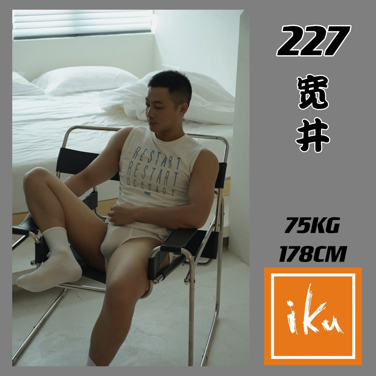 男士按摩推油调理SPA重庆 tweet media