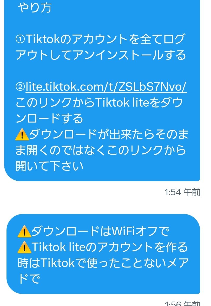 ragdat5's tweet image. 誰でも5000円貰う方法

リンク lite.tiktok.com/t/ZSLtPccHu

#PayPay配布
#PayPayプレゼント
#PayPay企画
#プレゼント企画
#フォロバ100
#ぷにぷに
#フォートナイト
#賞金付き
😊