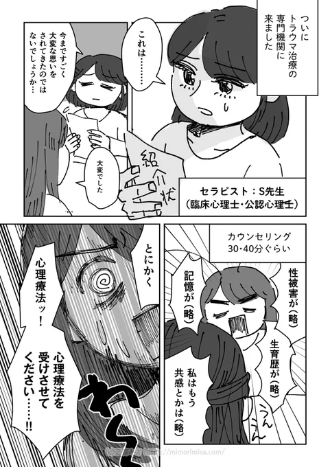 (2/9) 