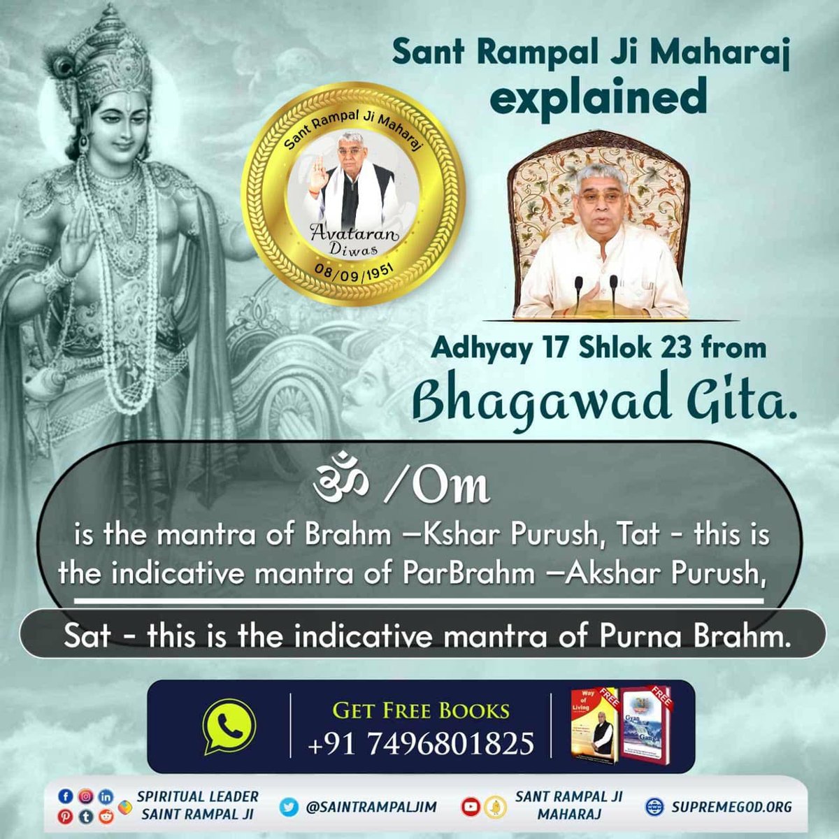 #SantRampalJiEternalKnowledge

Sant Rampal Ji Maharaj explained
Adhyay 17 Shlok 23 from bhagawad Gita.
ॐ/ _om_
Is the mantra of brahm - kshar purush, Tat- this is the indicative mantra of ParBrahm- Akshar purush,
Sat- this is the indicative mantra of Purna Brahm.