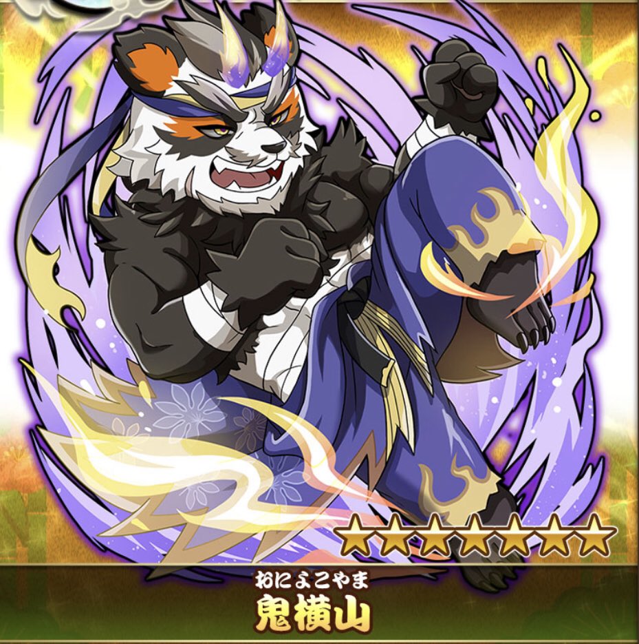 . (@nimono_1234) / Posts / X