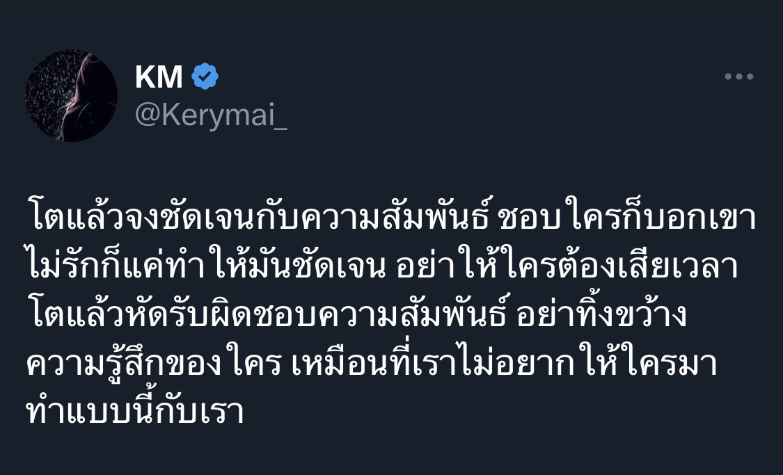 รีรันอีกรอบ