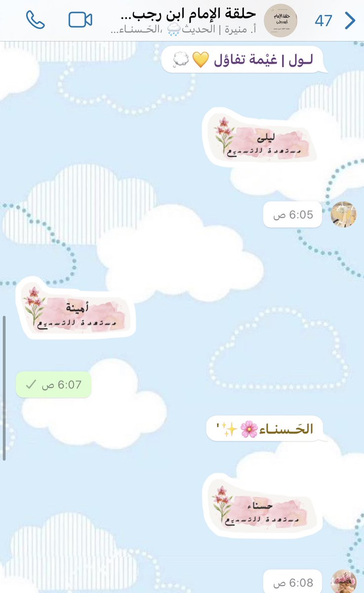 amina_s44's tweet photo. -

الأحد  ١١ - ١ -١٤٤٥هـ ⛅️

  بسّم ﷲ نشقّ الدُّروب إليك ربّنا، 
موقنين أنَّها خضراء نضِرة، 
راجين أن تحصد أقدامنا حُبك وقبولك🌧️🌿..

نسلك نعيم آخر..!✨ https://t.co/SiVm3SEQjv