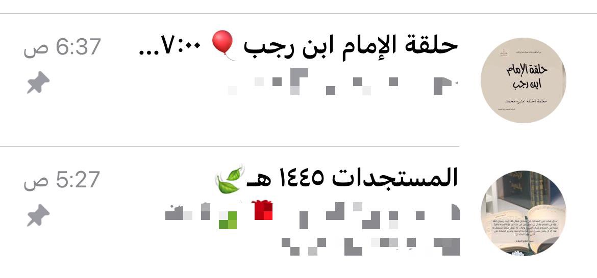 amina_s44's tweet photo. -

الأحد  ١١ - ١ -١٤٤٥هـ ⛅️

  بسّم ﷲ نشقّ الدُّروب إليك ربّنا، 
موقنين أنَّها خضراء نضِرة، 
راجين أن تحصد أقدامنا حُبك وقبولك🌧️🌿..

نسلك نعيم آخر..!✨ https://t.co/SiVm3SEQjv
