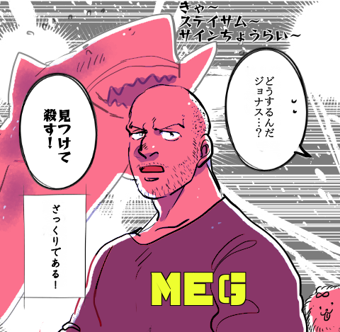 私はMEGは1の時点でどうしてなのかあまり乗れなかったので2観に行ってないけど、この前MEG再放送してた時お父さんがめっちゃ喜んでたから、ステイサムはやっぱりすげぇやと思った。 