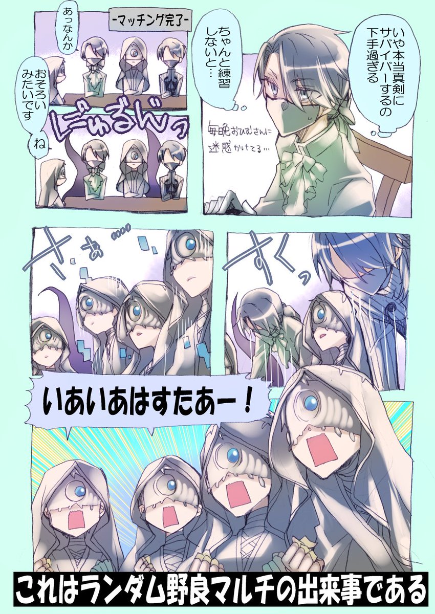 い あい あ は す た ー