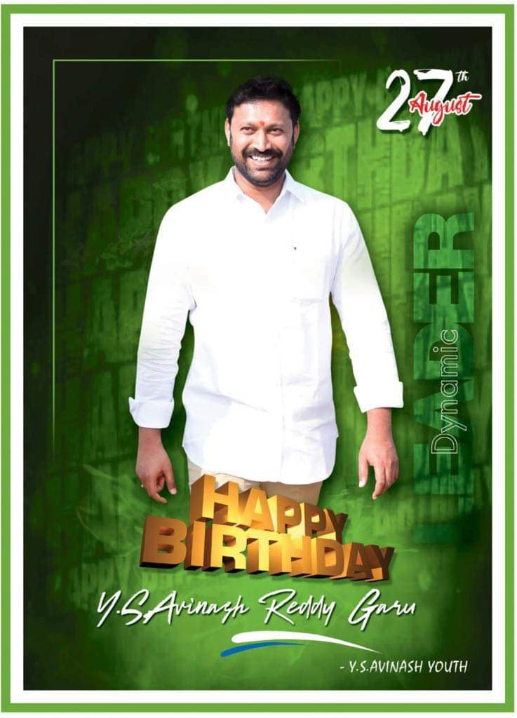 MP_YSRKADAPA's tweet photo. జన్మదిన శుభాకాంక్షలు అన్న....
@ అవినాష్ యూత్ ##### https://t.co/Ev8w1nYbPP