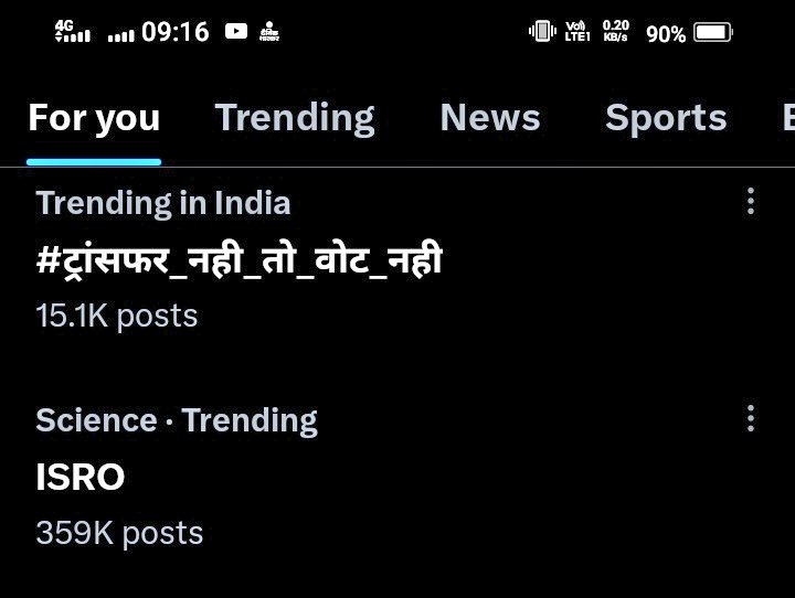 कोई लिखे या ना लिखे ,हम तो लिखेंगें।
अन्याय के खिलाफ ना लिखे तो वो कलम किस का की।
Follow :- <a href="/rani__rj20/">baghel</a>

#ट्रांसफर_नही_तो_वोट_नही #हम_ERCP_चाहते_है
#AshokGehlot_I_Hate_U