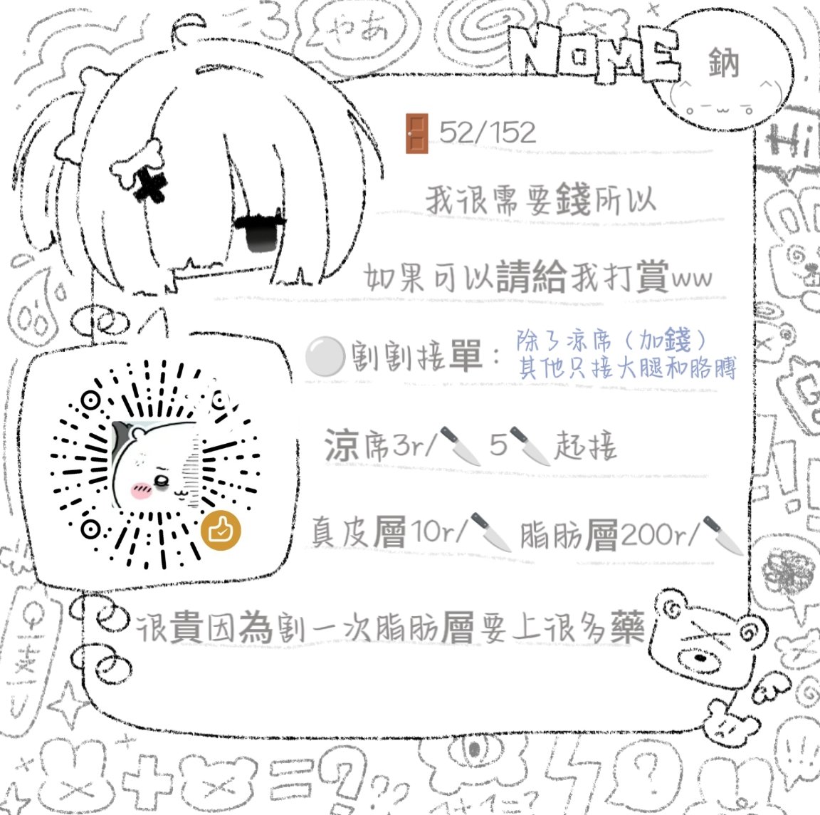 ⊹ᜊ为了防止被视奸ᜊ⊹ tweet media