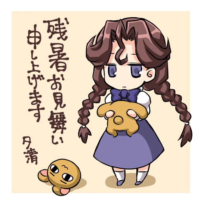 まだまだ暑い日が続くのでアニタでも描いてちょっとホラーめいた涼しげな絵を…と思って5分で挫折 