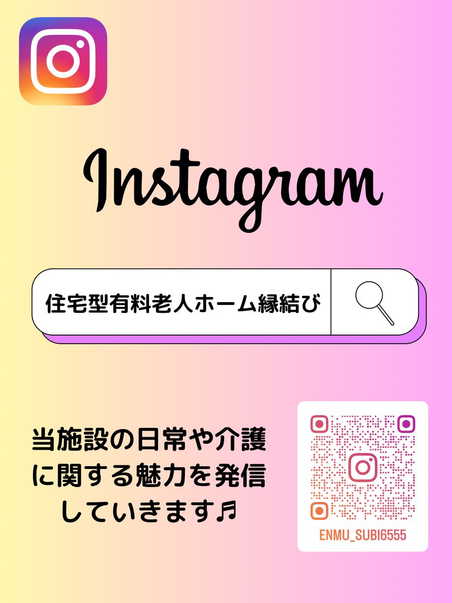 lime6555's tweet photo. 皆さんこんにちは😃
Instagram始めました😎
是非みなさん、フォローお願いします🙏
#Instagram
#介護士
#介護士あるある https://t.co/x6SfY98xSV